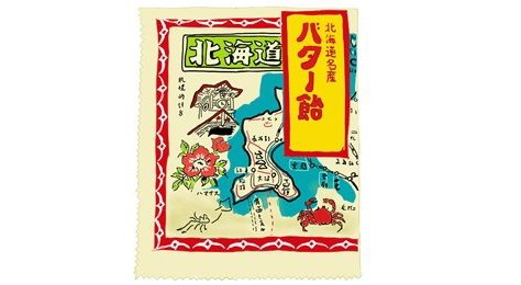北海道のレトロお土産　バター飴