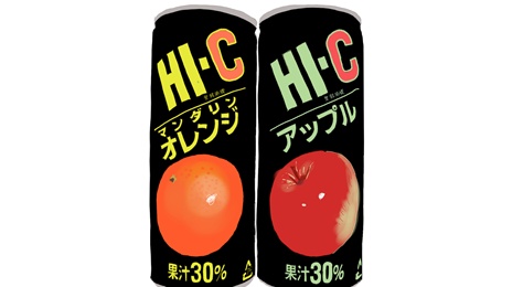かっこいい黒の缶ジュース：懐かしいHI-C ハイシー | 懐かしむん