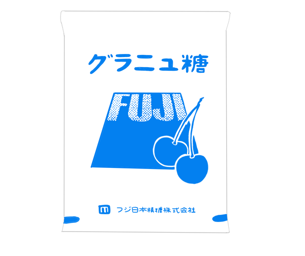 フジ日本精糖　フジサクランボ印　グラニュ糖　イラスト画像