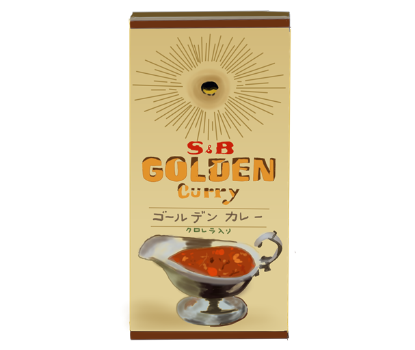 エスビー食品　ゴールデンカレー　昭和時代のイラスト画像
