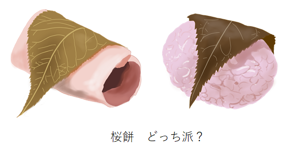桜餅　西日本と東日本　イラスト画像