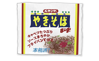 平成に幻の ペヤングやきそば袋麺 が存在していた 懐かしむん 平成に幻の ペヤングやきそば袋麺 が存在していた 懐かしむん
