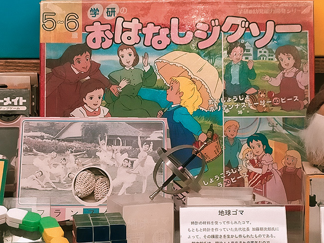 昭和レトロ商品博物館　昔のパズル