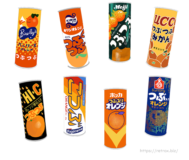 昭和のつぶつぶオレンジジュースブーム　缶デザイン　各社イラスト画像