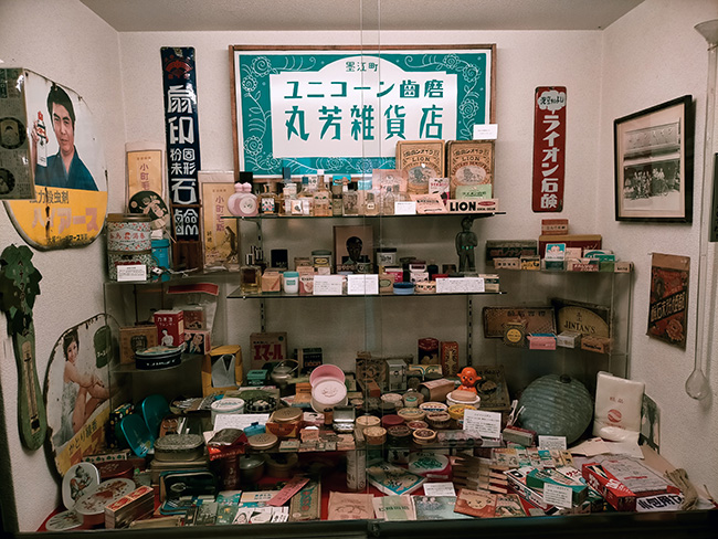 昭和レトロ商品博物館　日曜雑貨コーナー