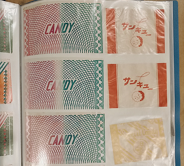 昭和のキャンディの紙3