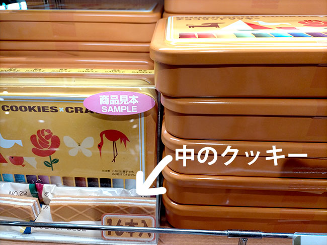 缶買いしたい！西日本限定 サクラクレパスクッキー  懐かしむん