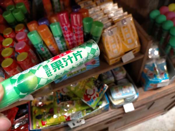 昭和のジューシーラムネみたいな台湾の駄菓子