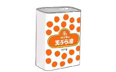 昭和の缶に入った天ぷら油