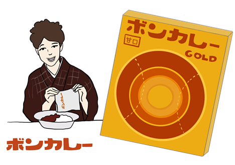 昭和のボンカレー広告