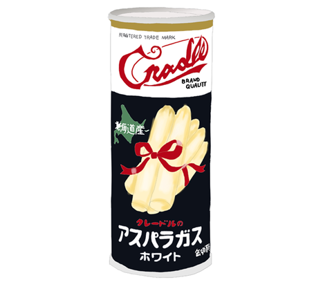 クレードル　アスパラガス　ホワイト缶詰　発売当時の製品画像