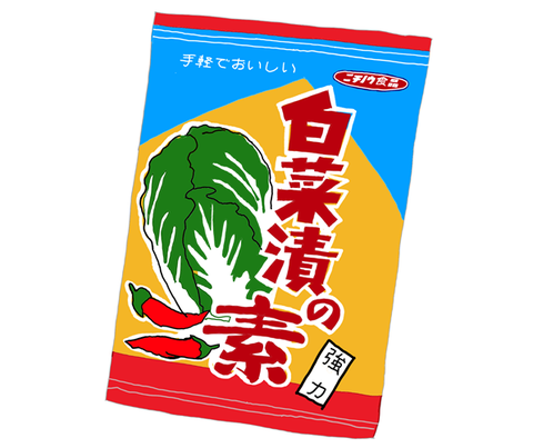 ニチノウ食品　白菜漬けの素　昭和の製品画像