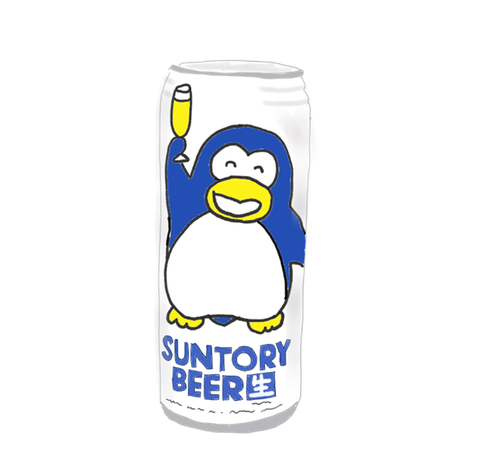昭和のインパクトCM パピプペンギンズ：サントリーCANビール | 懐かしむん